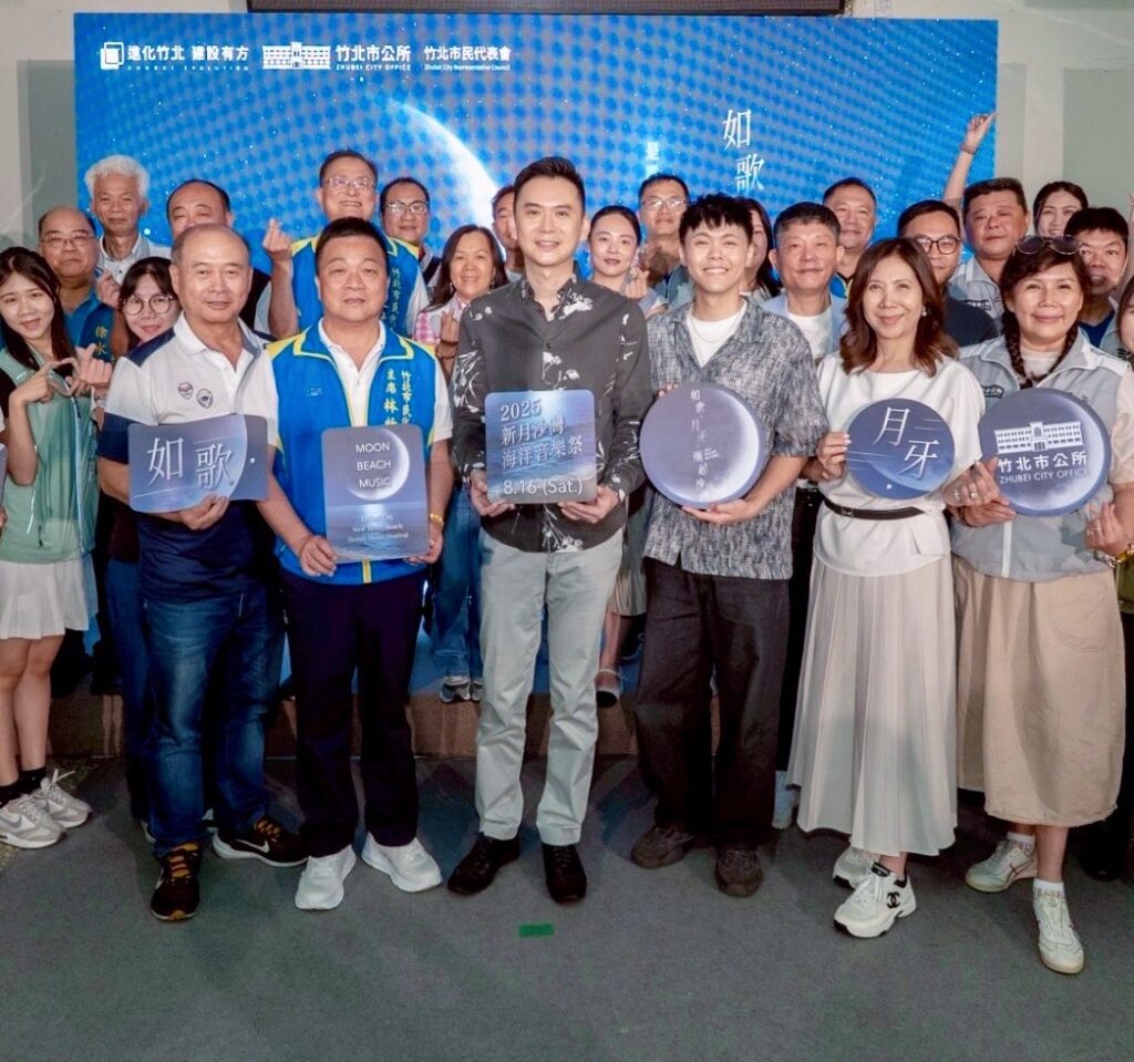 Twgov img 202506260924323918