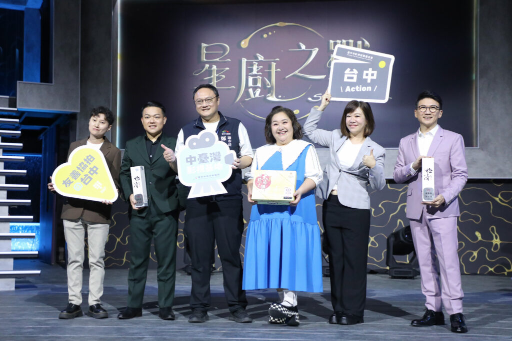 料理實境節目 星廚之戰 中台灣影視基地今日開錄 鄭副市長現身應援 台中是美食與影視最佳舞台