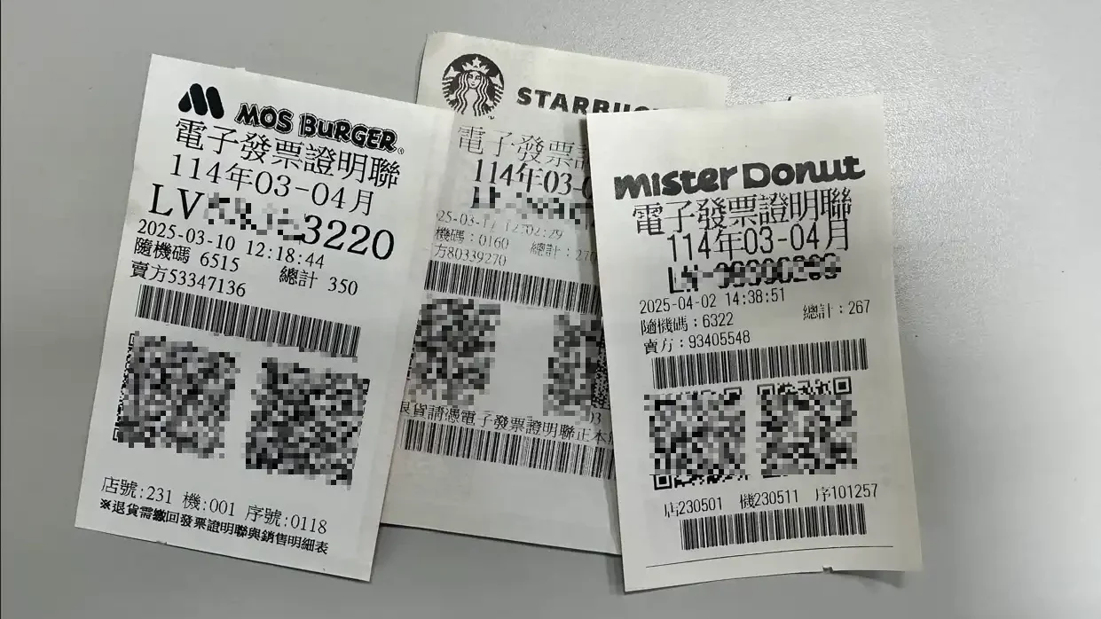 統一發票 9、10 月中獎號碼公布　千萬特別獎「25834483」出爐