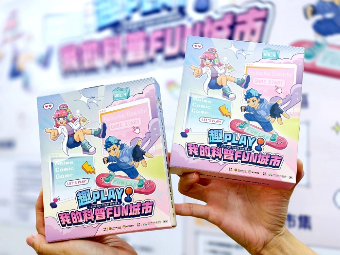 完成「科普博覽會」指定集章任務即可兌換科普限定盲盒。(林冠伶攝)