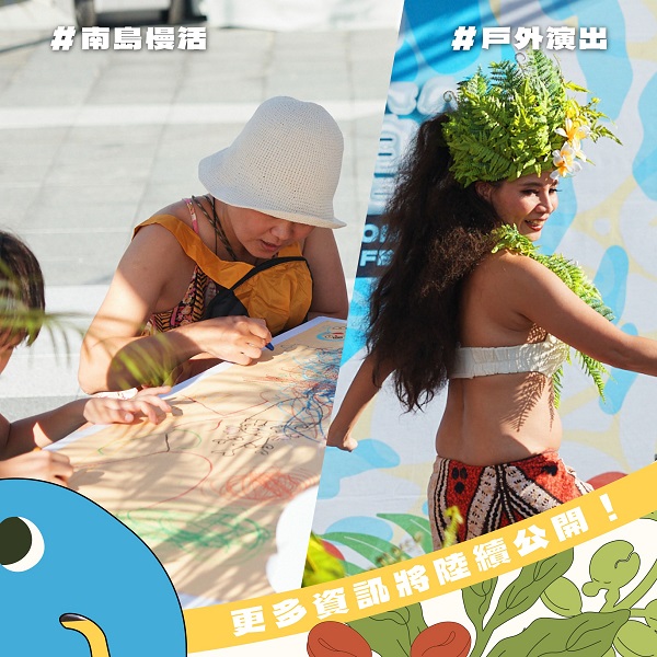(圖/臺東縣政府提供)